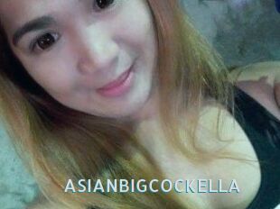 ASIANBIGCOCKELLA
