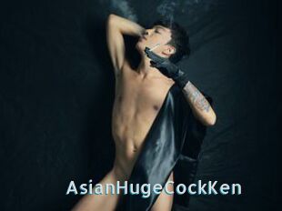 AsianHugeCockKen