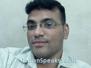 IndianSpeaksTamil
