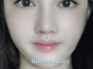 Nushen_baby